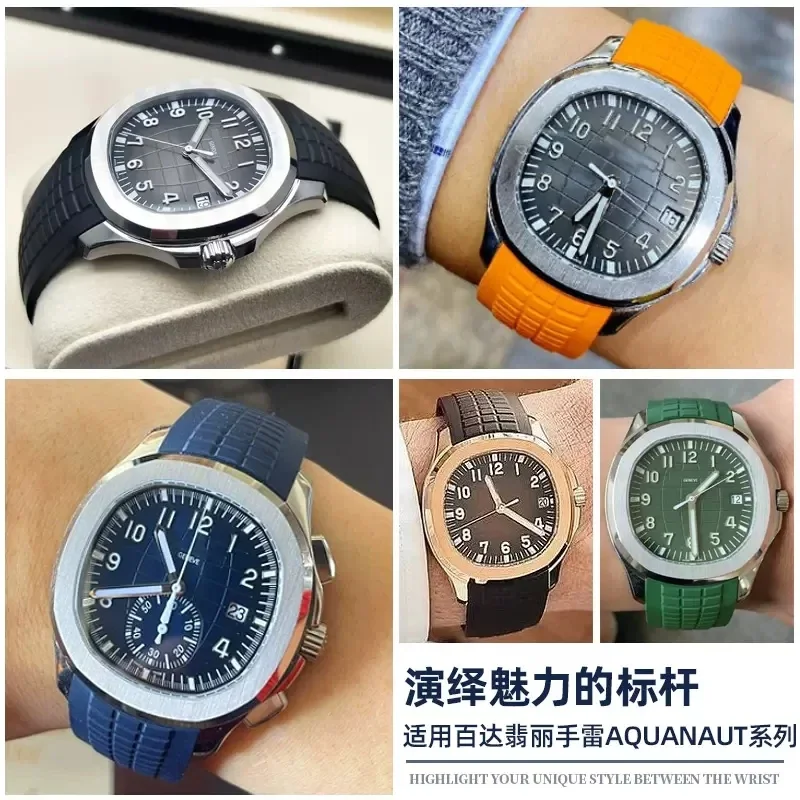 Cinturino in gomma morbida Aqu - Patek Philippe Watch Aquanaut recensione e prezzo
